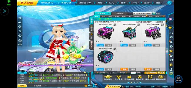 QQ飞车9位的QQ飞车号