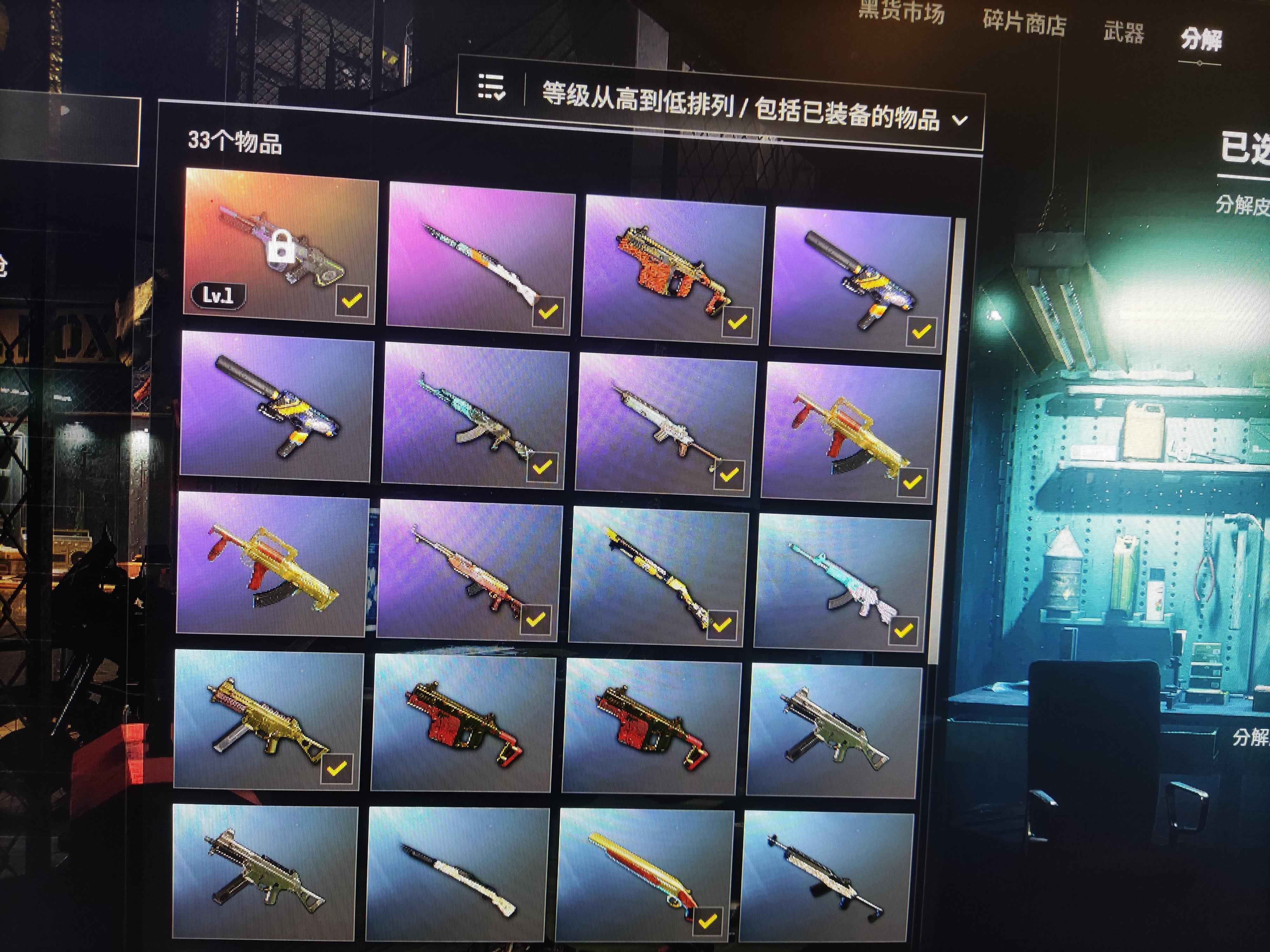 绝地求生（PUBG）1级AUG大麻烦套渔夫帽绿夹克