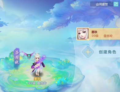 幻唐志（PC）装备宝宝全910万银2000券