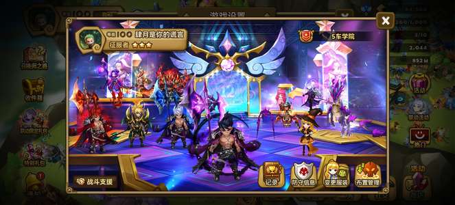 魔灵召唤四无暗龙骑带80野成品号材料多