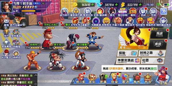 拳魂觉醒【9级】拳皇觉醒非常好