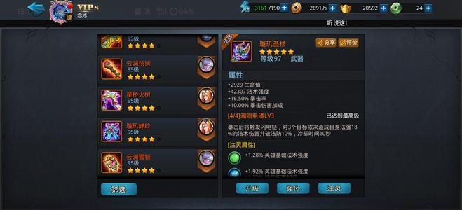 乱斗西游2可议价，退游便宜出