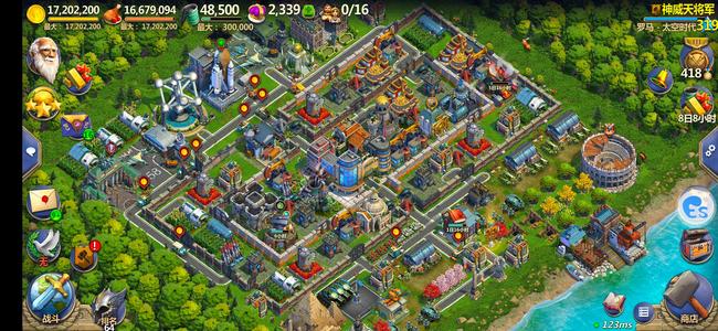 战争与文明【320级】320级太空无防号，材料多