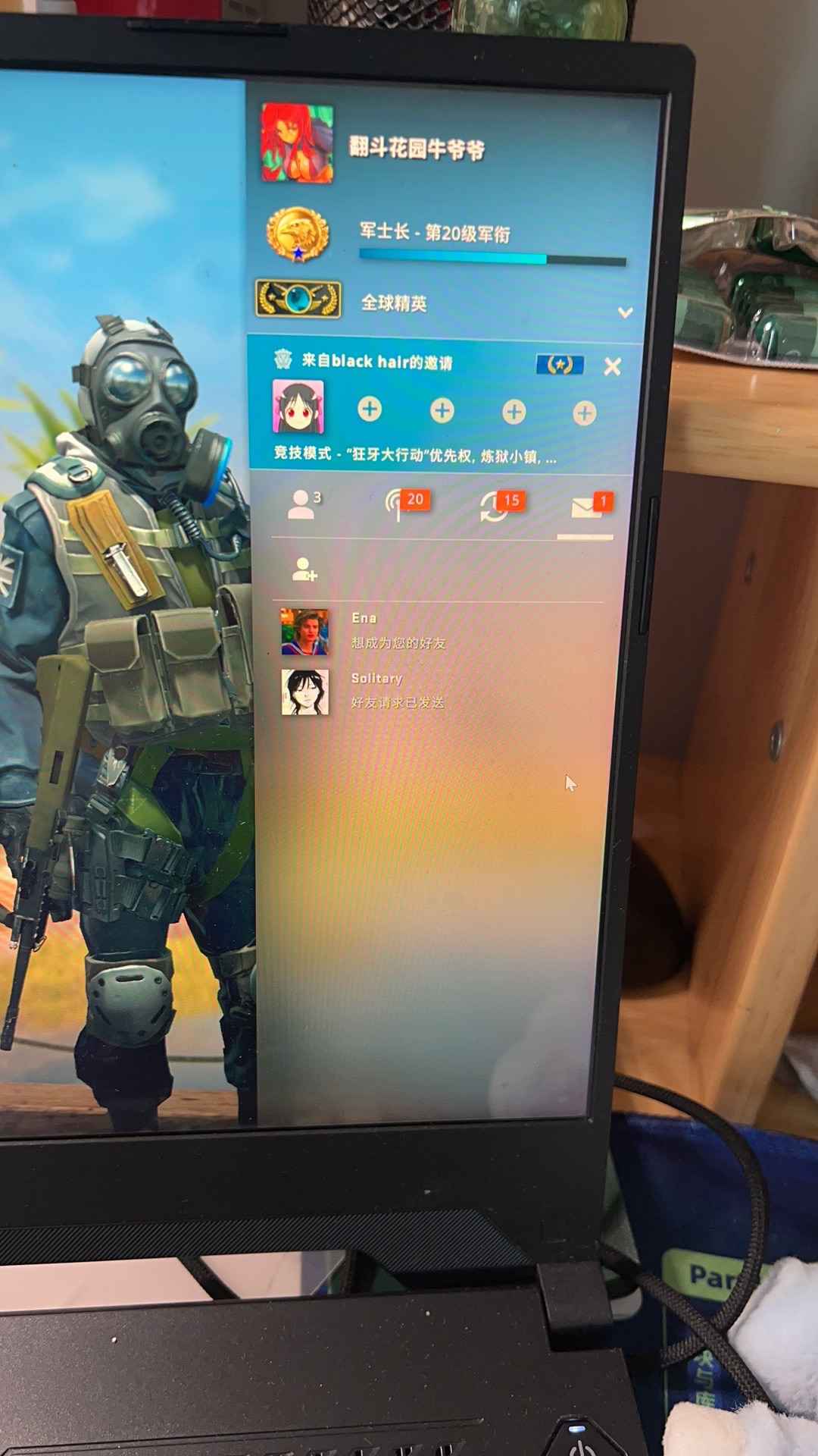 CSGOcsgo大地球