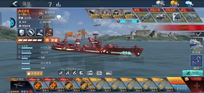 巅峰战舰底价菠萝鸡，部件好，贸易正常