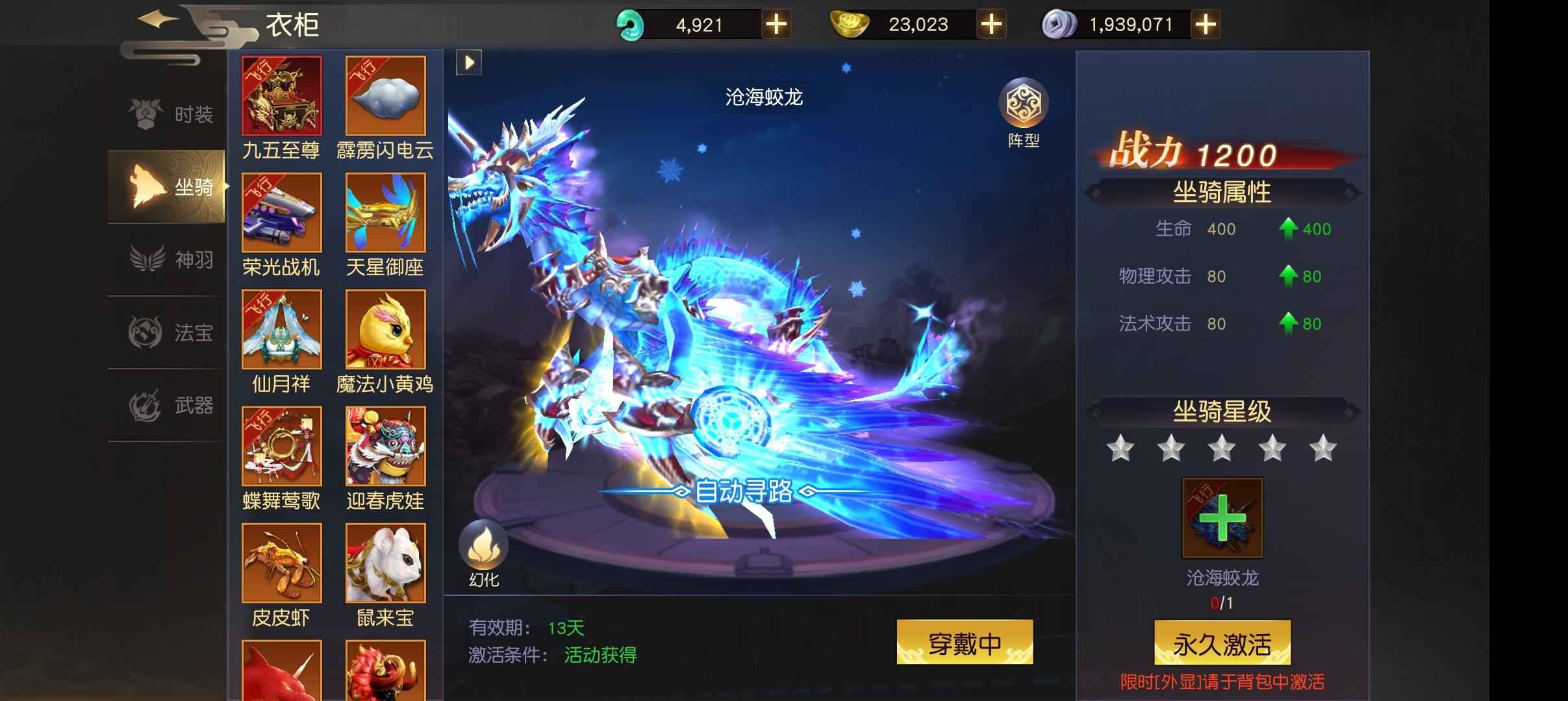 远征手游【1063级】强国没空玩了