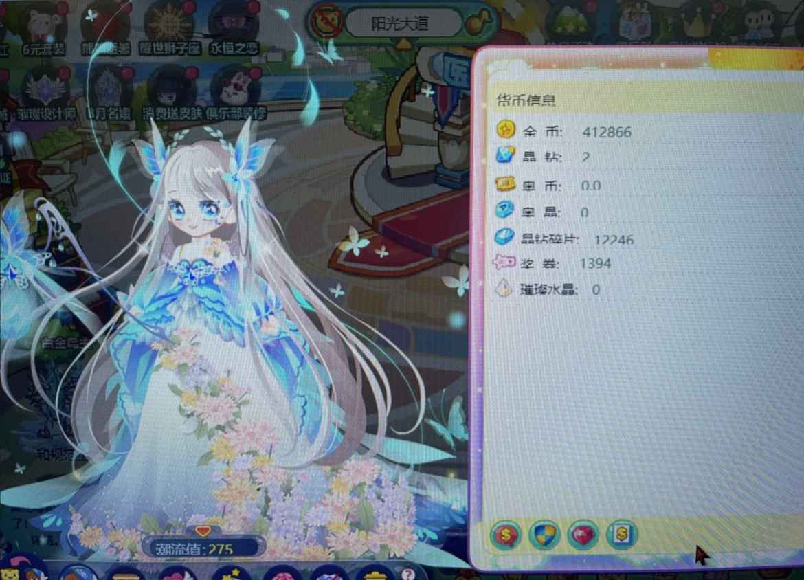 奥比岛【13级】奥比岛10年老号，很多衣服坐骑