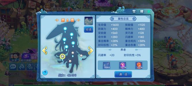 水浒Q传【131级术士】便宜边玩边卖