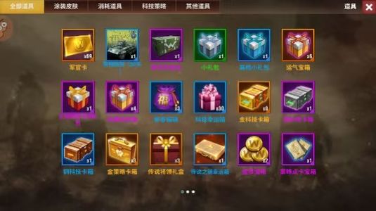 二战风云213签到号