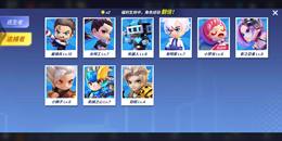 【9999级】逃跑吧，少年精品账号