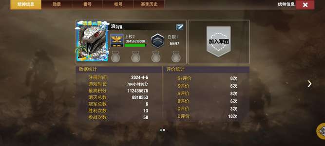 二战风云2虎王神飞神歼