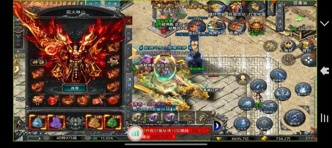 自由之刃一口价，先来先得