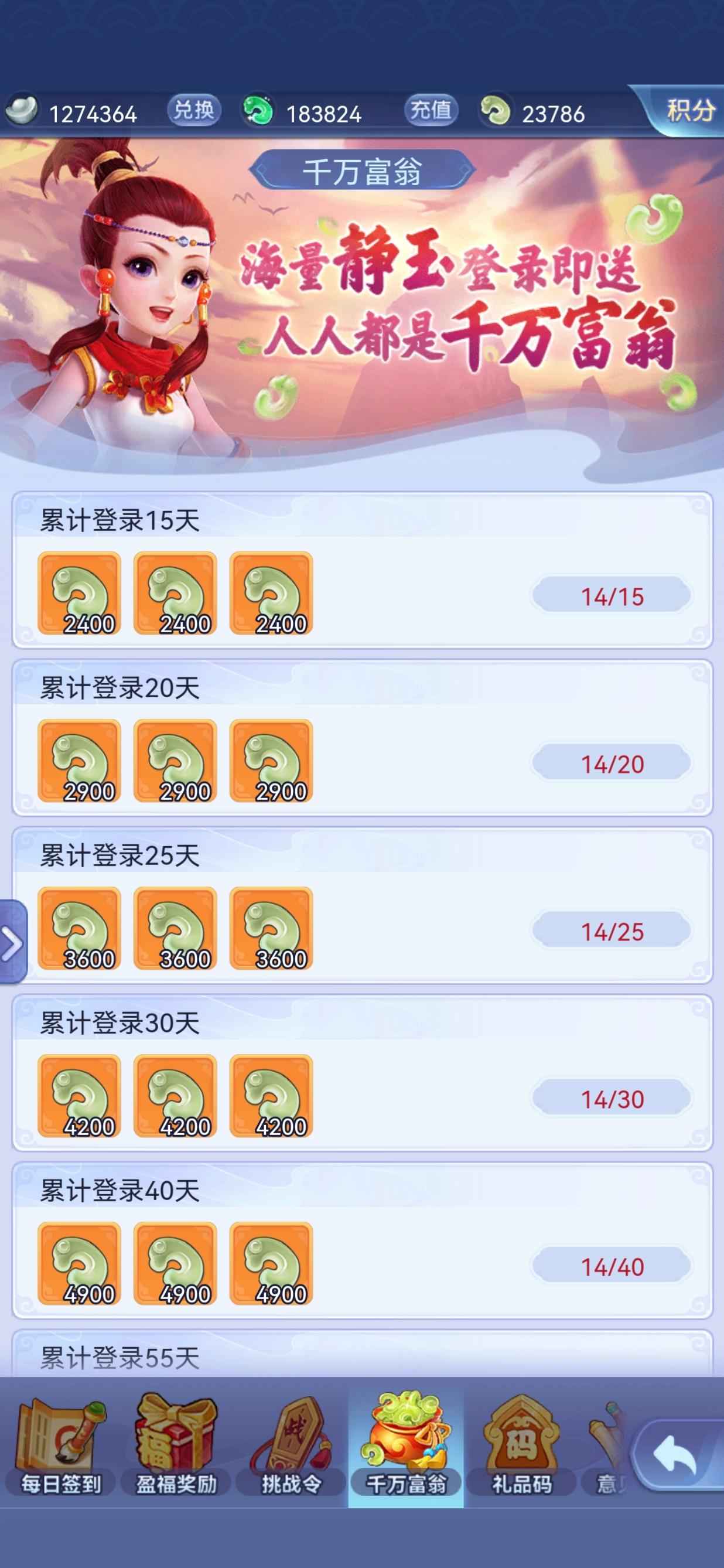 梦幻西游网页版【321级】开区14天弃坑甩卖37373区
