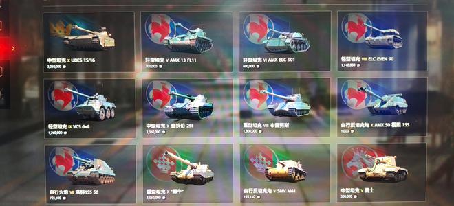 坦克世界【30辆坦克 辆X坦克】没时间玩了！个人号