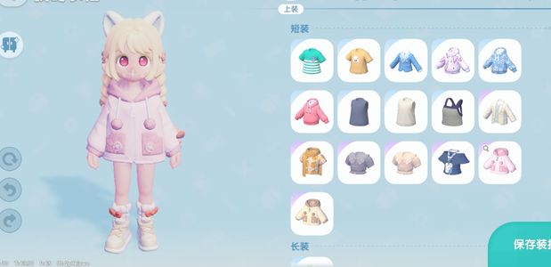 心动小镇浅呓金橡果