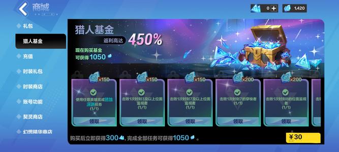 火炬之光：无限【97级】11战斗金3掉落金220E吸管