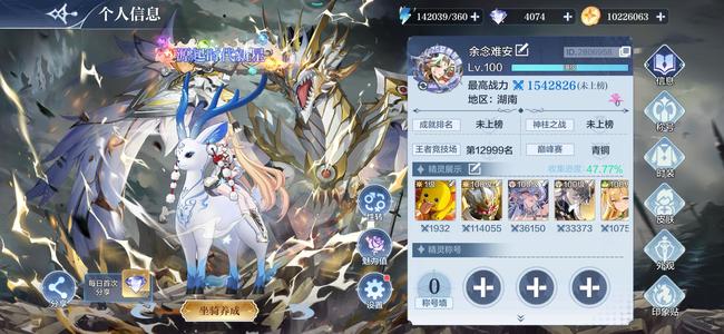 奥奇传说手游出奥奇传说