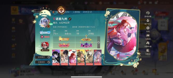 龙族：卡塞尔之门62亿战力