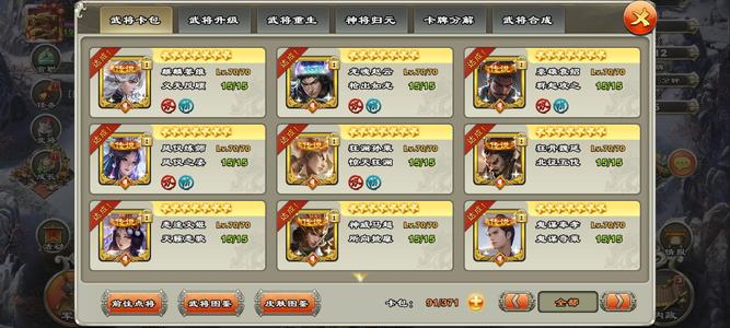 君临天下手游精品8剑号，边玩边卖