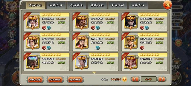 君临天下手游没时间便宜出