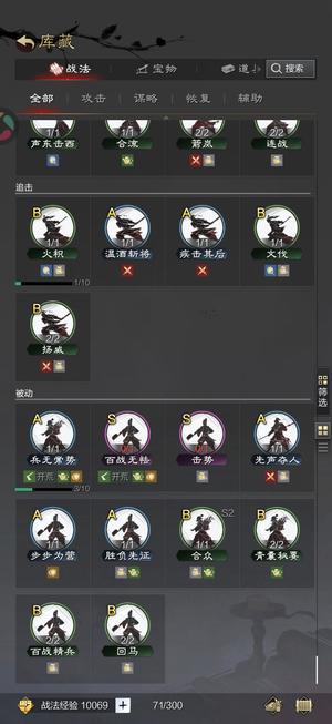 率土之滨主五都有，性价比很高