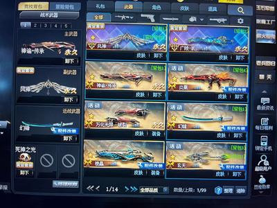 生死狙击（端游）【72级】广陵二 神谕传承