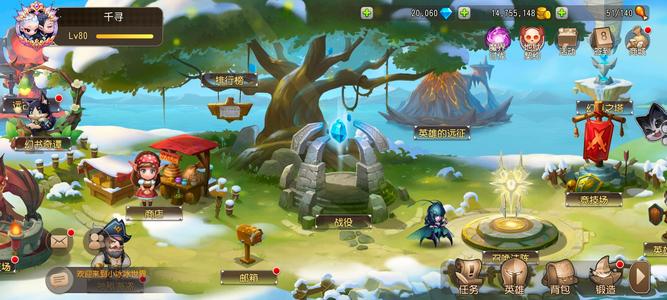 小冰冰传奇（刀塔传奇）【80级战队】便宜出了还有2万钻石各种东西