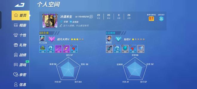 逃跑吧！少年卖号还钱的