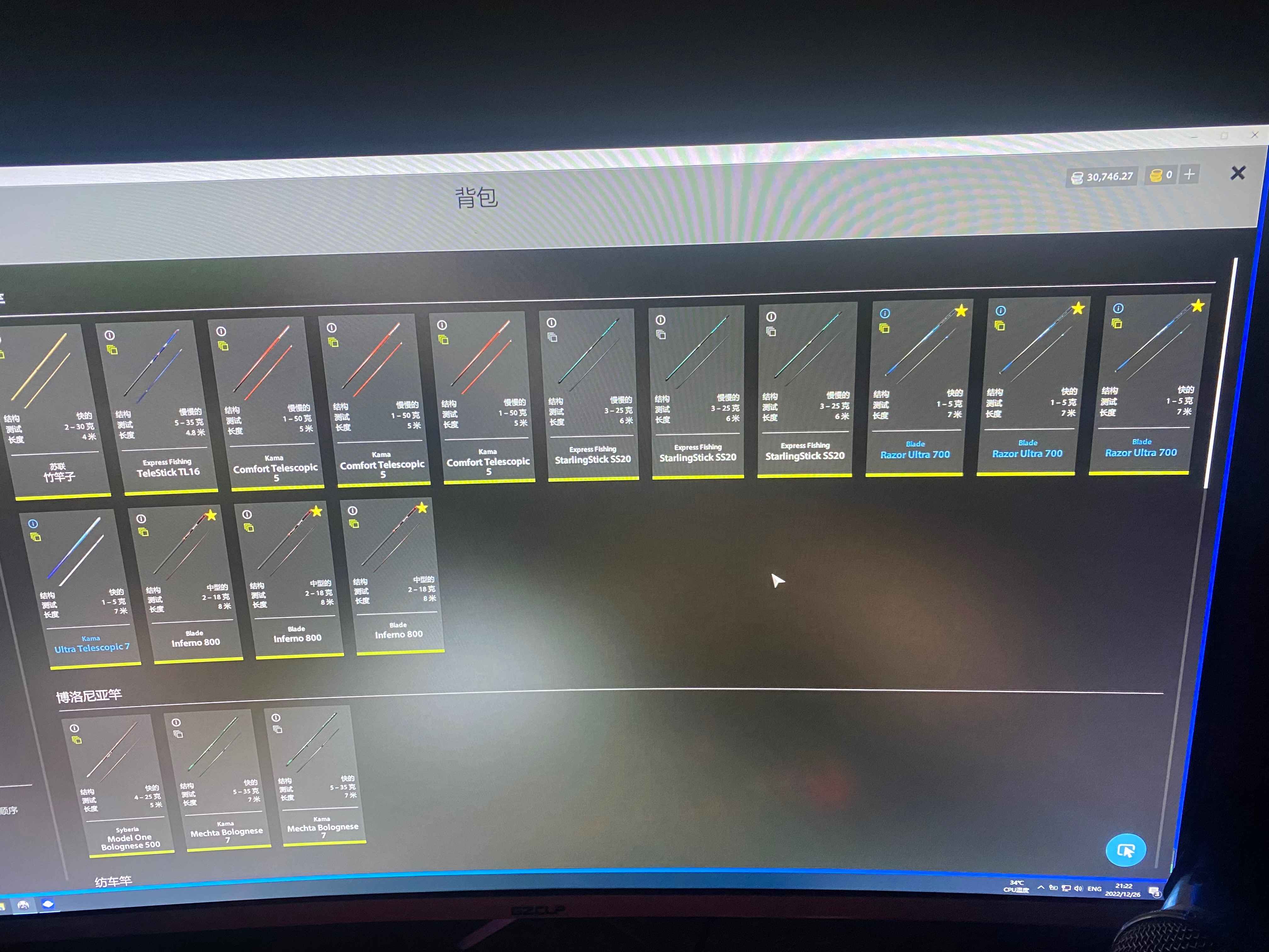 Steam游戏俄罗斯钓鱼4俄钓4账号