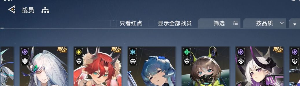 锚点降临三限定鸣晔～白蔷薇～霆渊