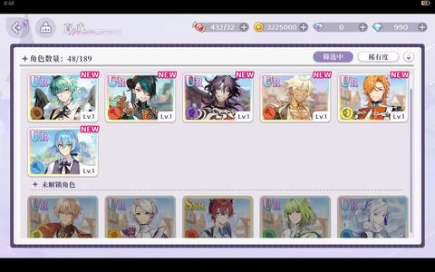 欢迎来到梦乐园6UR初始号