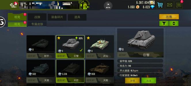钢铁力量【70级】四连发巨蟹