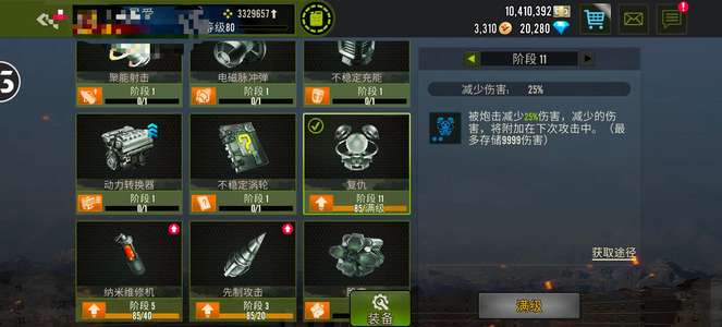 钢铁力量巨蟹武仙蛇夫