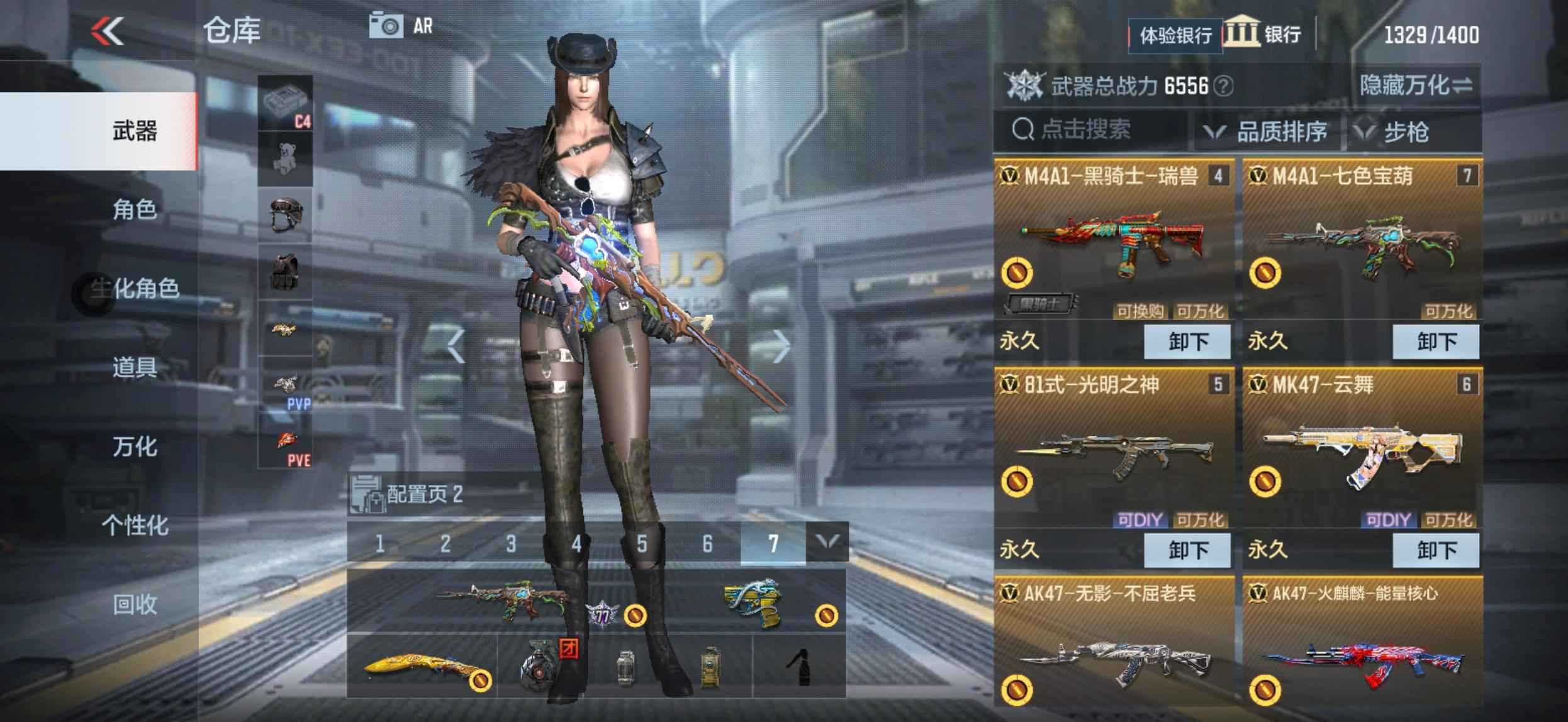 穿越火线：枪战王者【121级】七色宝葫，19发COP