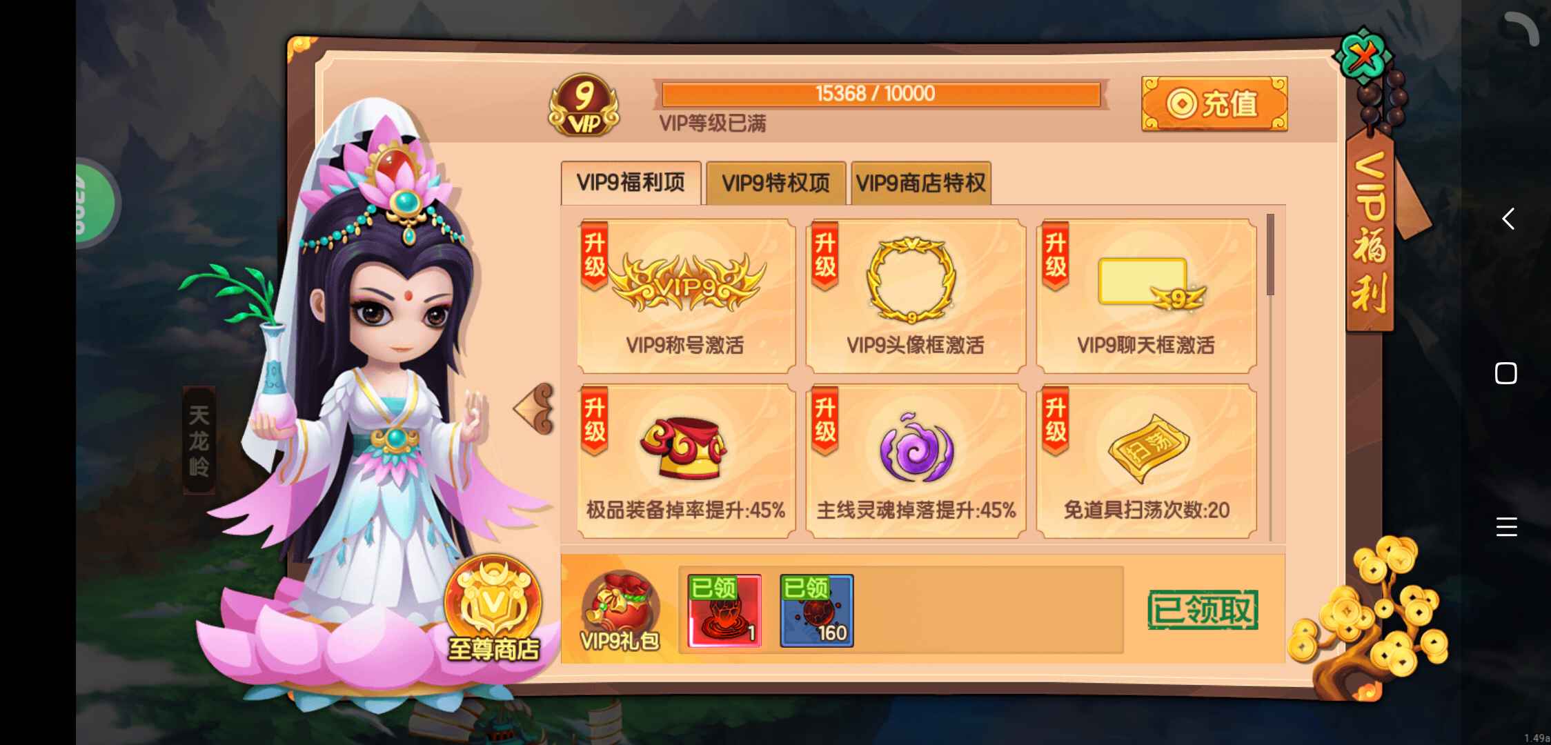 造梦无双【135级】9区榜一顶配谛听，炸阵无敌