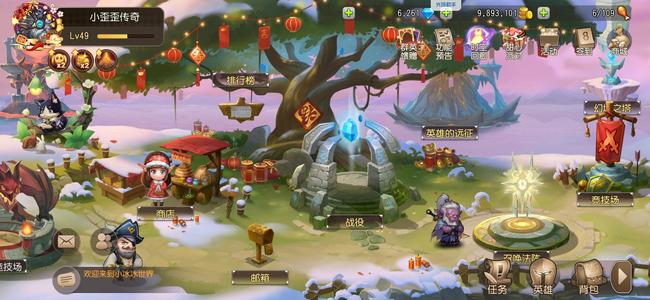 小冰冰传奇（刀塔传奇）上班了，没时间玩，便宜甩了