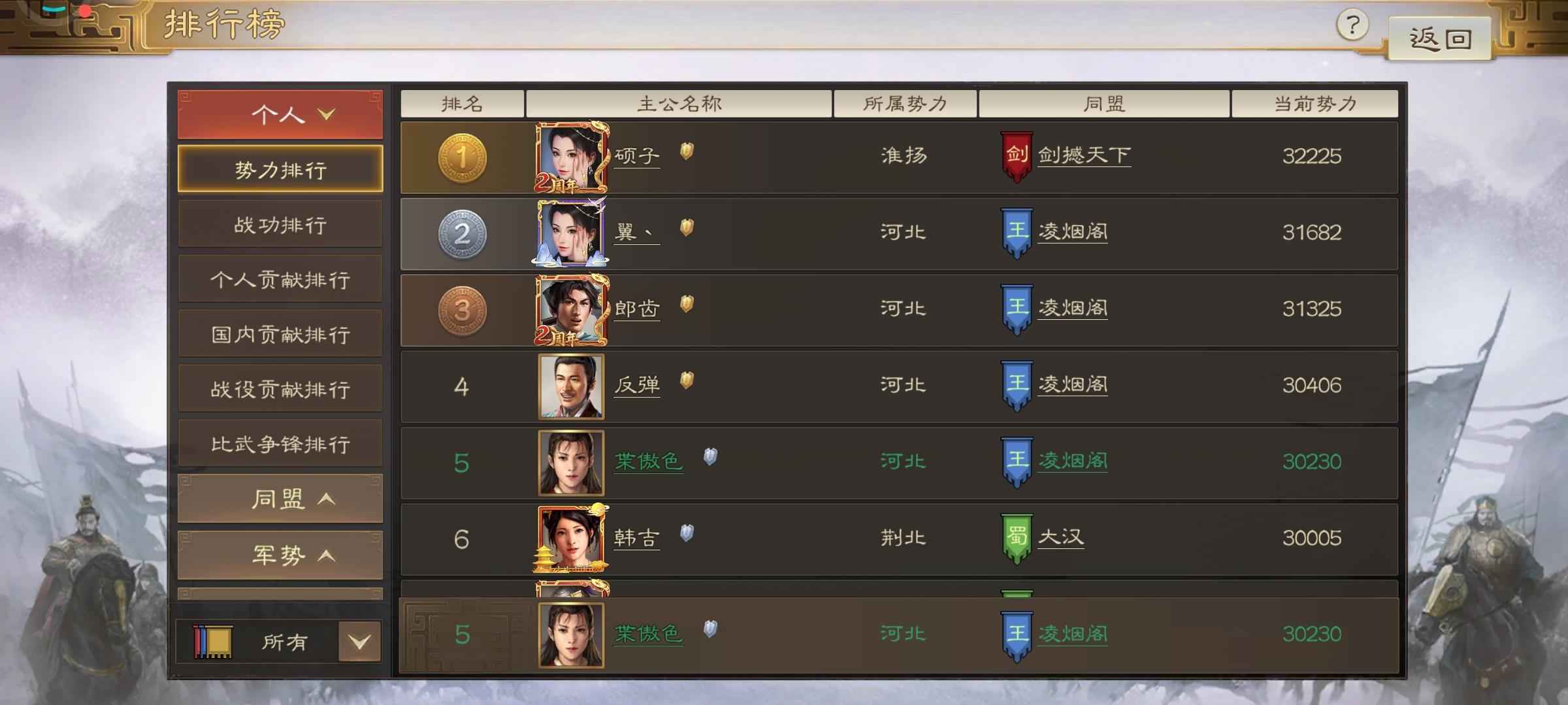 三国志战棋版零氪欧皇3spcc经纬