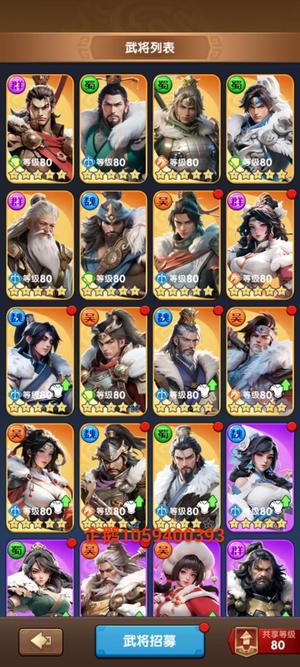 三国：冰河时代【30级】0.3私服低价可屠龙刀看图找我