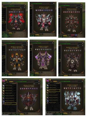 魔兽世界6斗士龙 3.4成就 8精锐德
