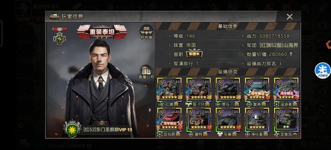 我的坦克我的团要的直接拍，当天配合发货