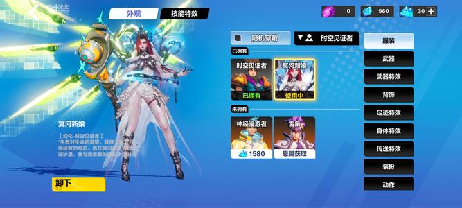 火炬之光：无限法系攻击宠物