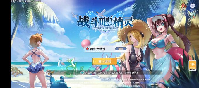 战斗吧！精灵【87级,4,0000战力】海皇可觉醒固拉多maga终身