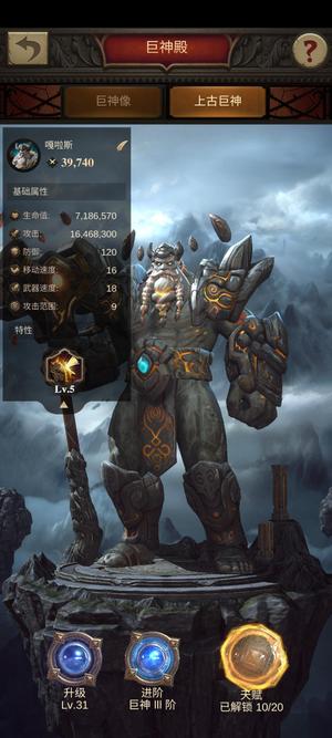 战火与秩序出出出速来感受强力号快乐！