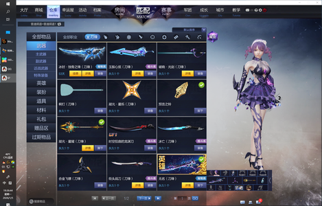 枪神纪（端游）4英雄，觉醒母导天鹰座，