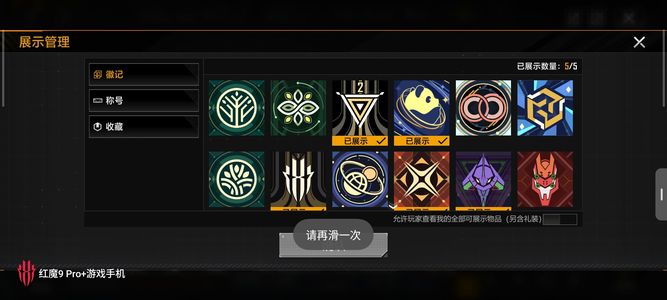 星际猎人（无尽的拉格朗日）83图战巡205点航母144