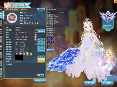 QQ飞车【176级】电一满改双四众神宙斯