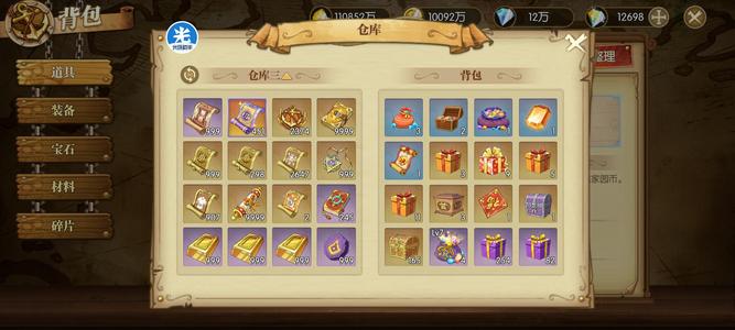 航海王：燃烧意志巅峰霸主，东海安卓ios