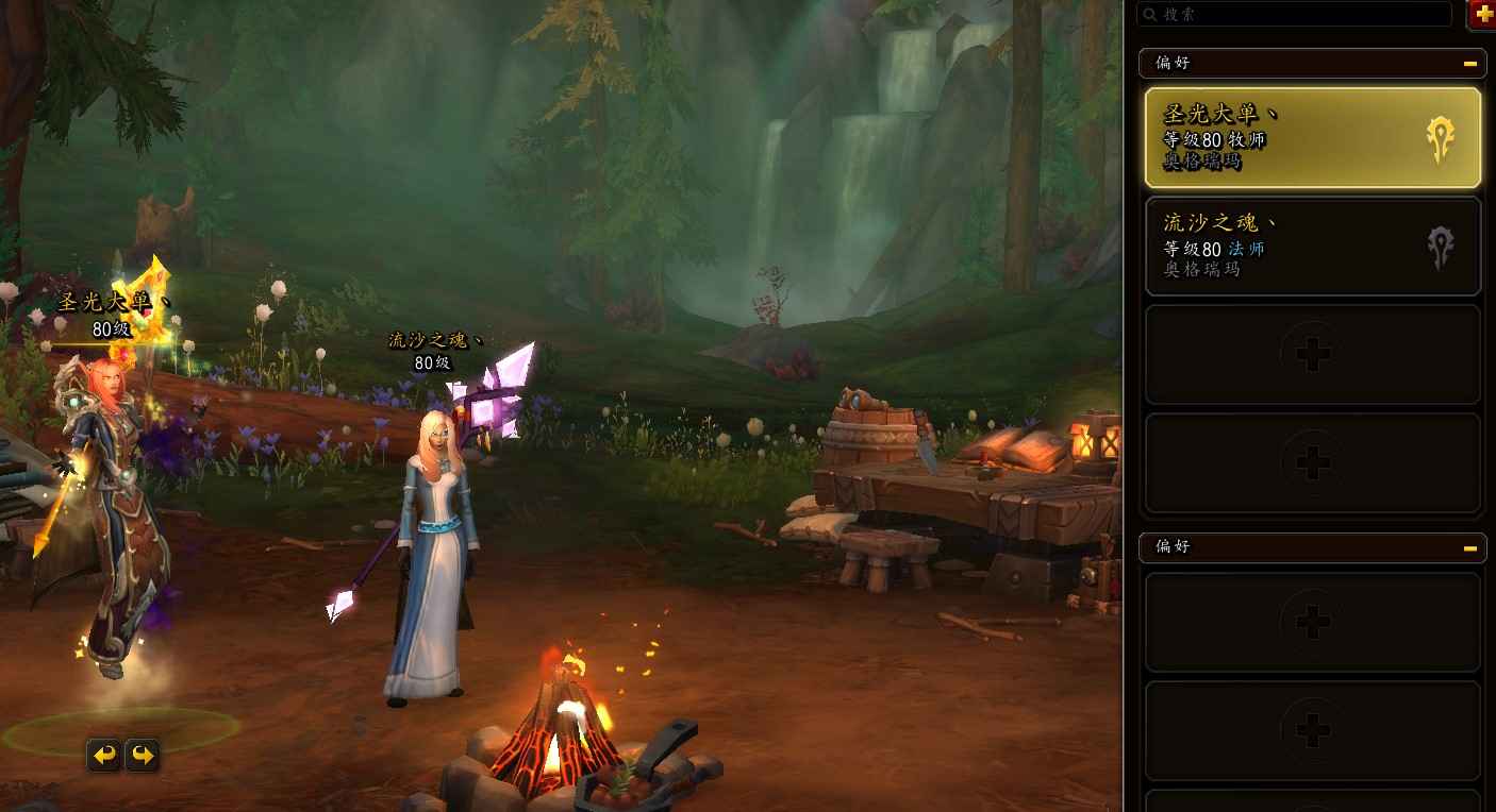 魔兽世界牧师5.0黄金挑战套