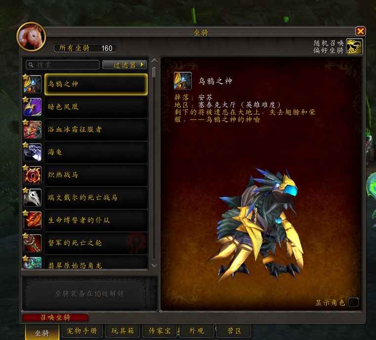 魔兽世界正式服，盗贼