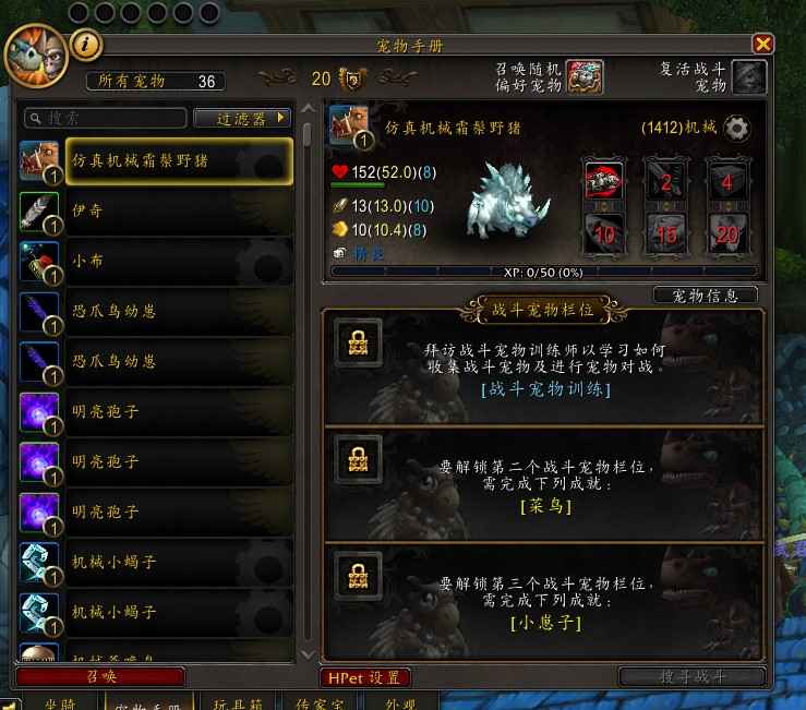 魔兽世界正式服盗贼80级成品号